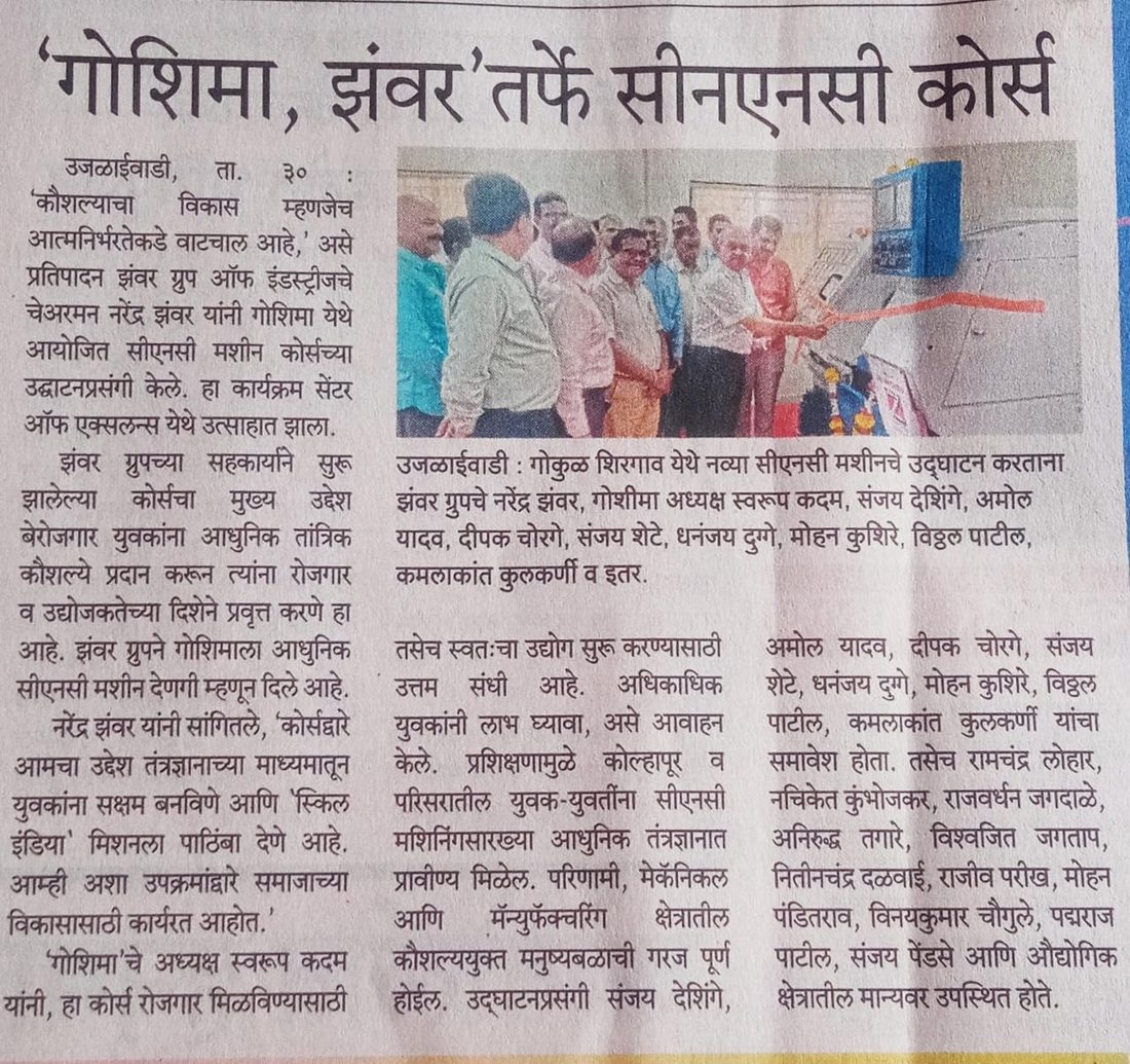 Newspaper clipping: community CNC skills course inauguration