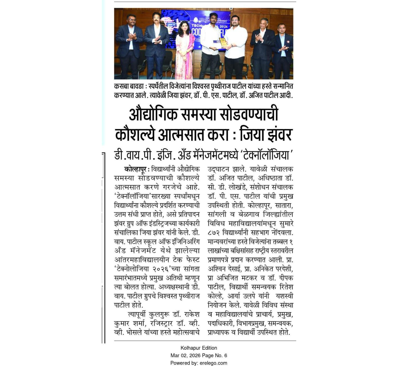 Newspaper clipping: industry skills guidance for engineering students