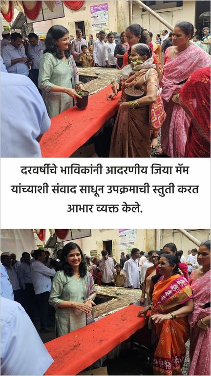 Welcoming Ashadhi pilgrims