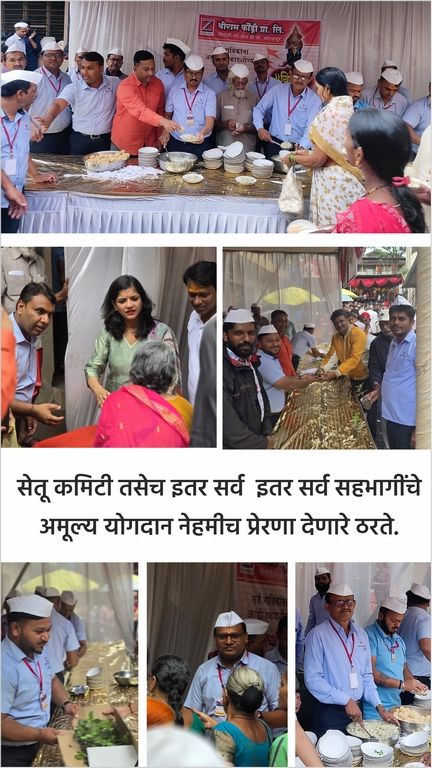 Ashadhi Ekadashi community service