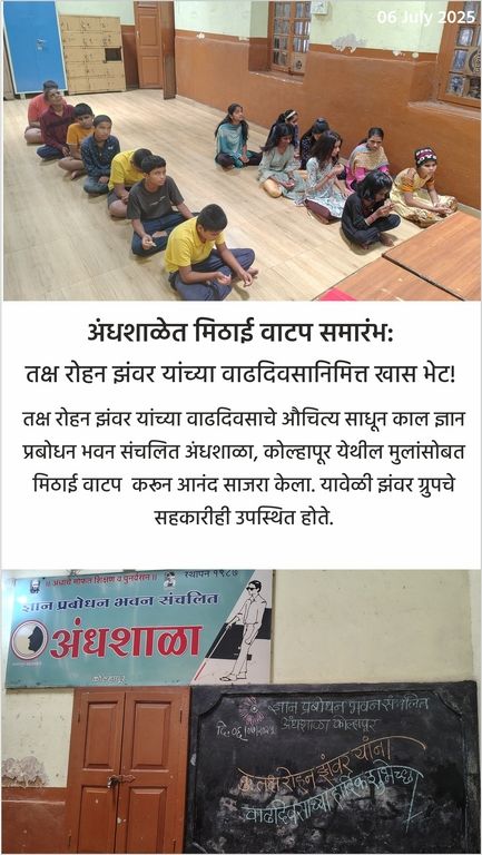Abhyasika study-support session